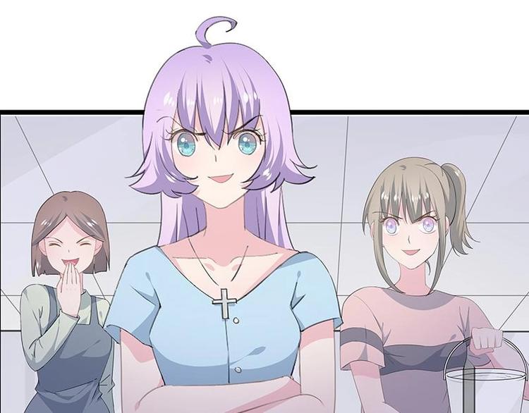 《幻化恋物语》14 第6页