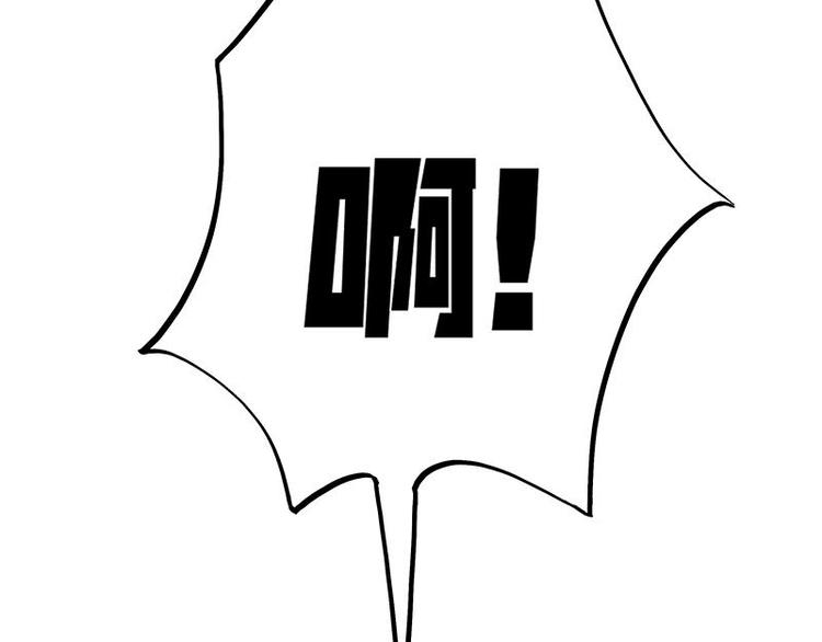 《幻化恋物语》14 第9页