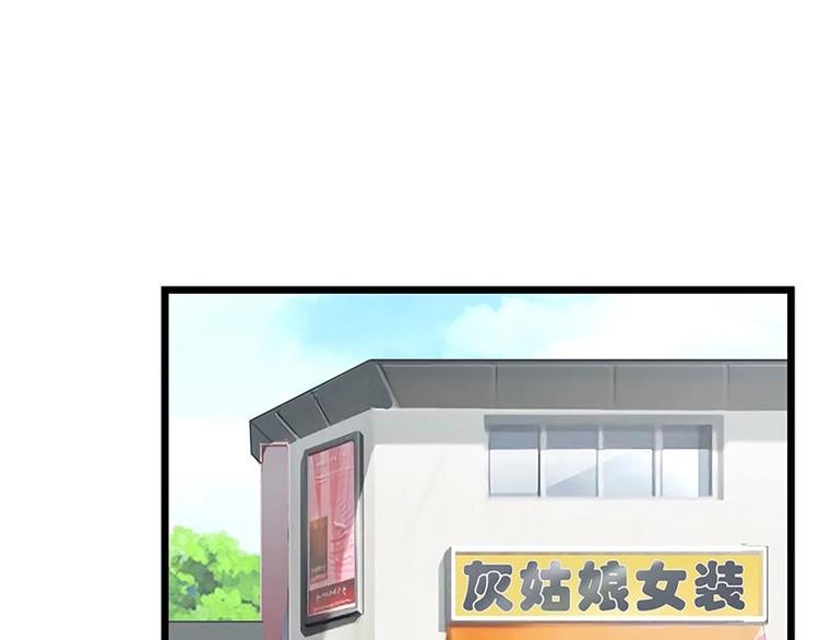 《幻化恋物语》15 第11页