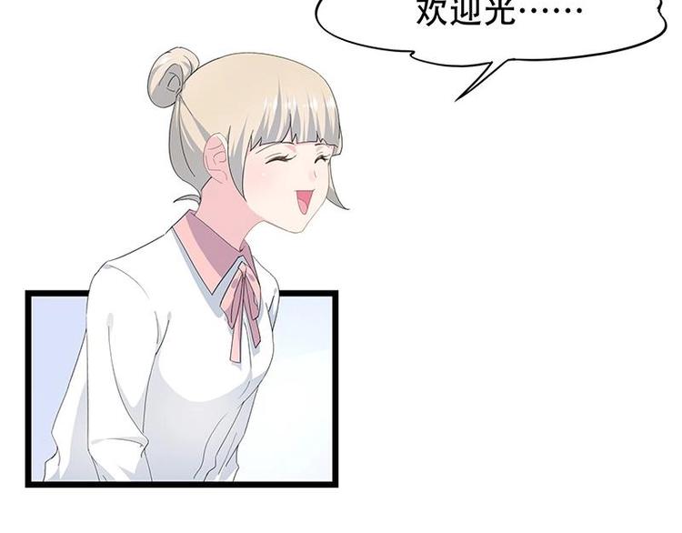 《幻化恋物语》15 第13页