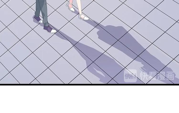 《幻化恋物语》15 第30页