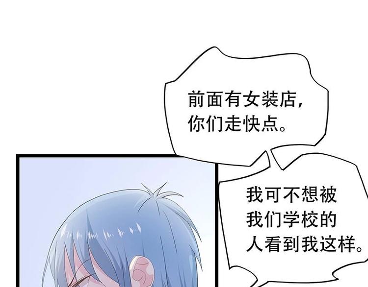 《幻化恋物语》15 第9页
