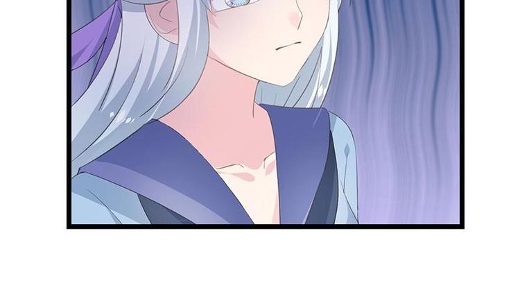 《幻化恋物语》12 第42页