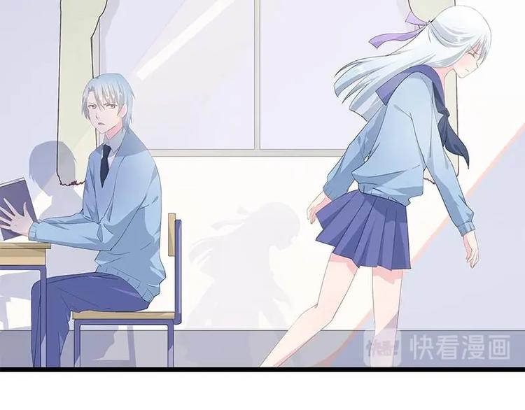 《幻化恋物语》13 第8页