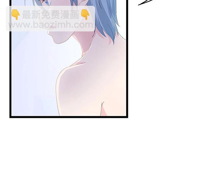 《幻化恋物语》15 第10页