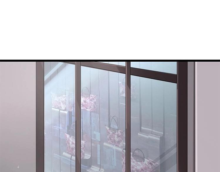 《幻化恋物语》15 第28页