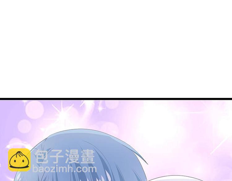 《幻化恋物语》15 第38页