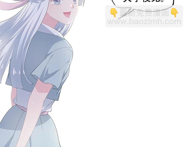 《幻化恋物语》15 第41页