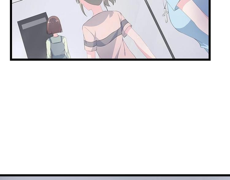 《幻化恋物语》14 第13页