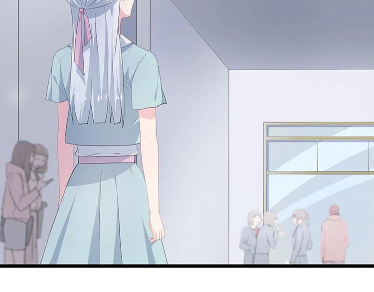 《幻化恋物语》14 第15页