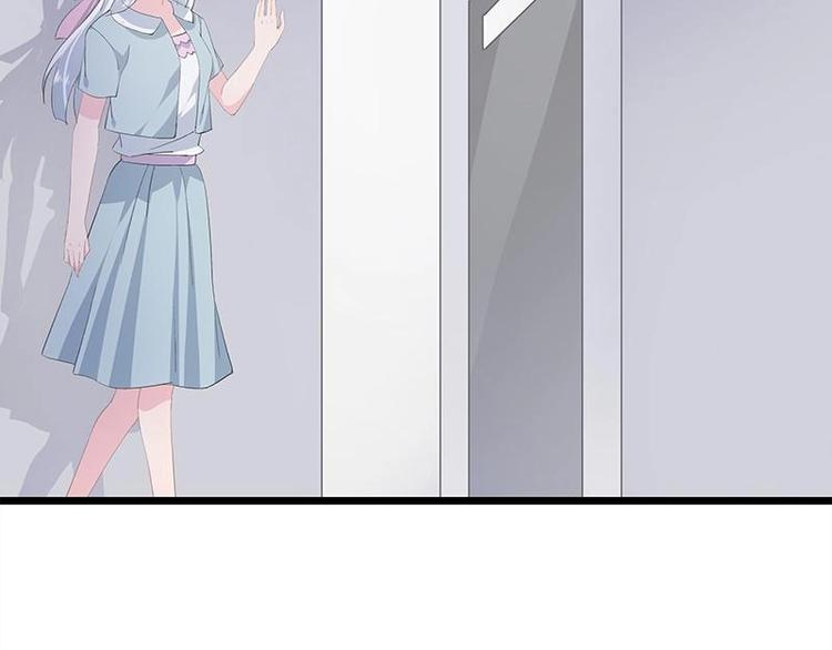 《幻化恋物语》14 第19页