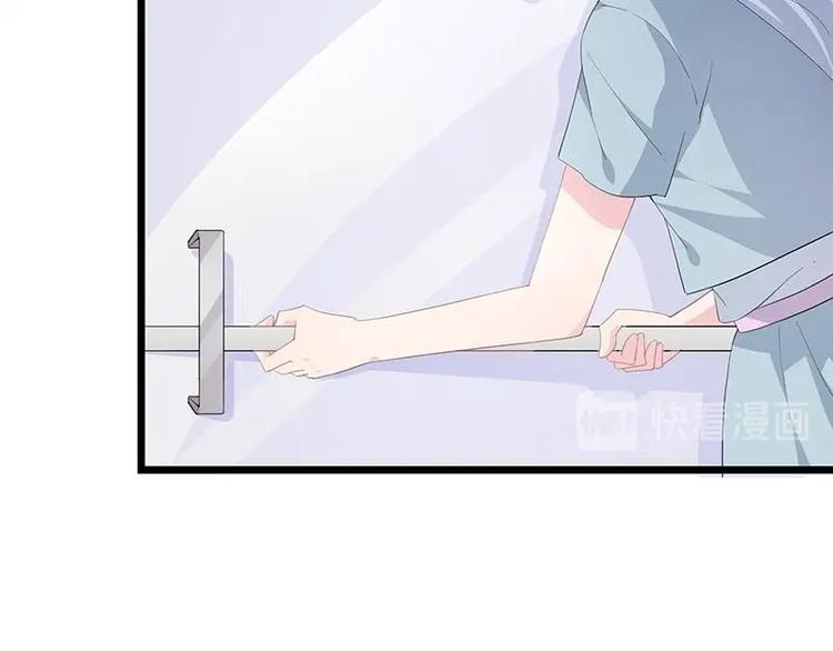 《幻化恋物语》14 第24页