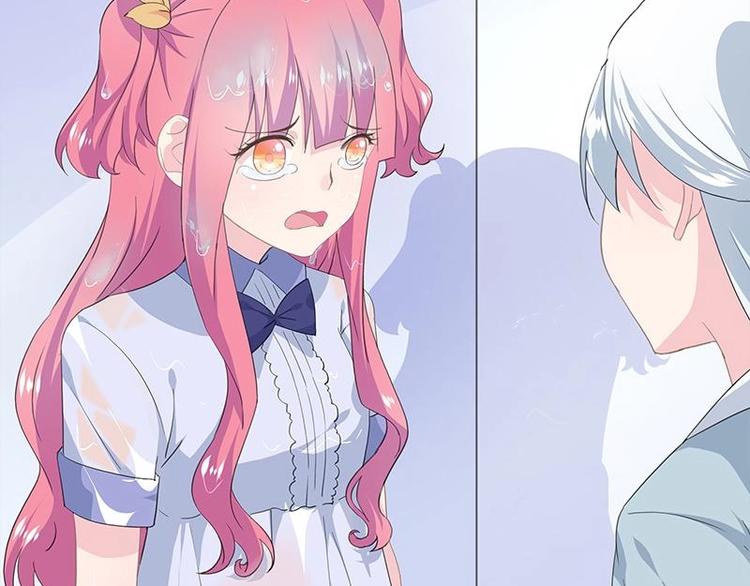 《幻化恋物语》14 第26页