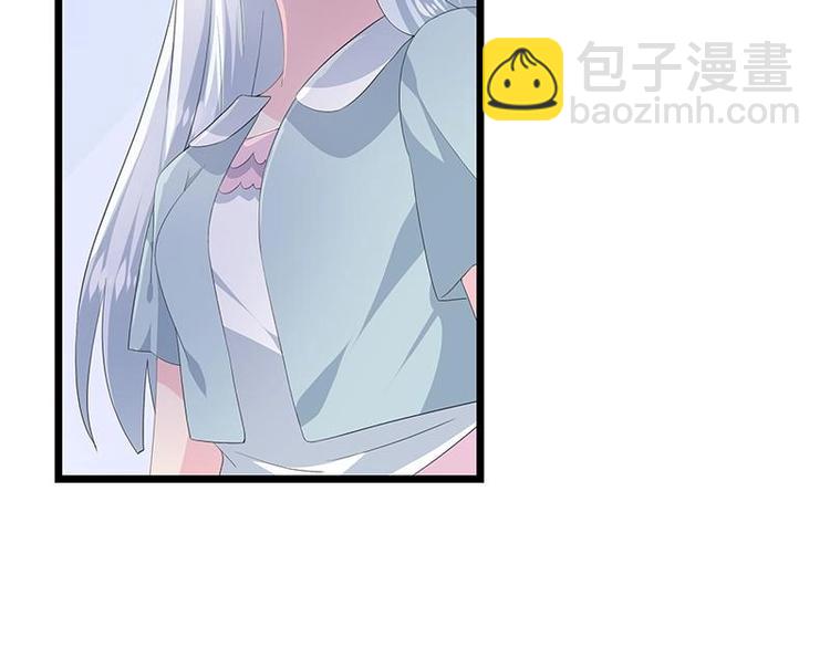 《幻化恋物语》14 第44页