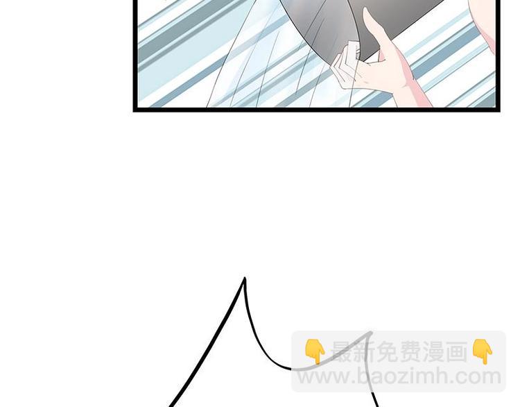 《幻化恋物语》14 第8页