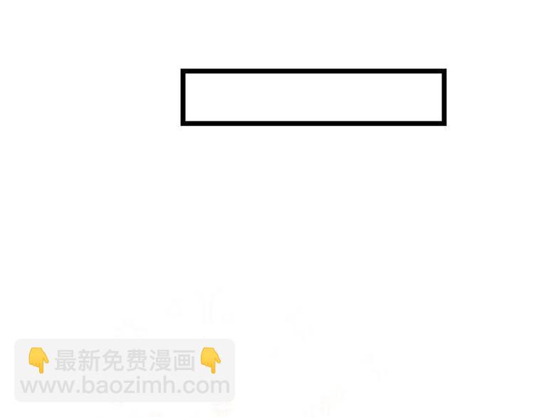 《幻化恋物语》13 第12页