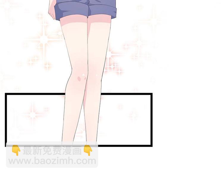 《幻化恋物语》13 第14页