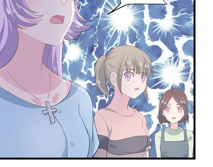 《幻化恋物语》13 第35页