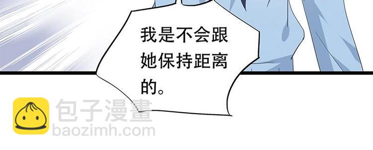 《幻化恋物语》13 第6页