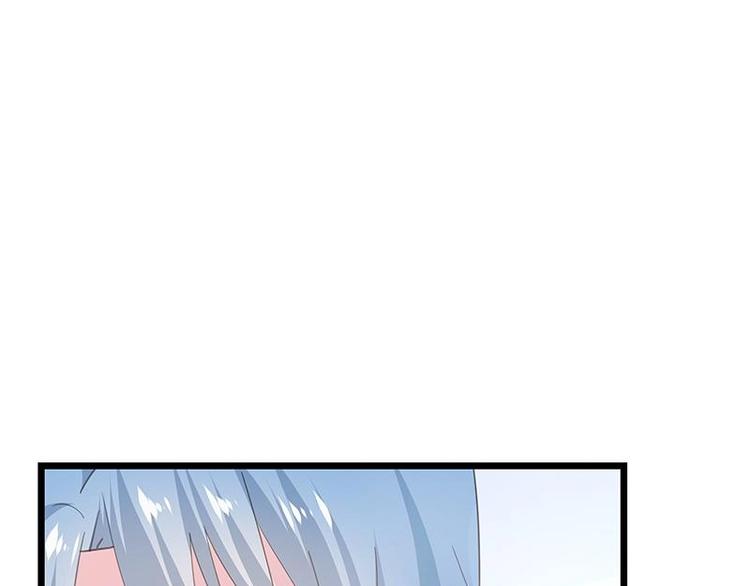 《幻化恋物语》13 第9页