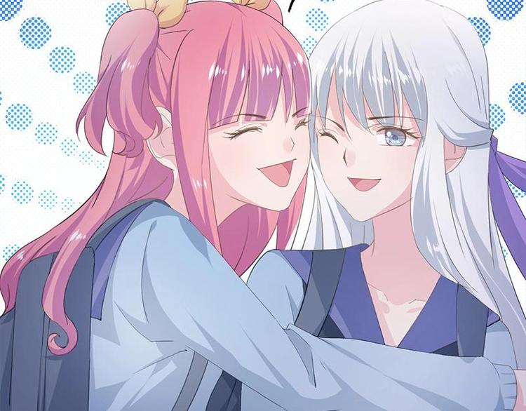 《幻化恋物语》12 第21页