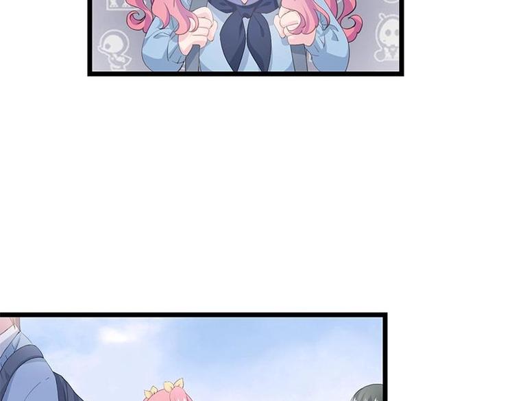 《幻化恋物语》12 第2页