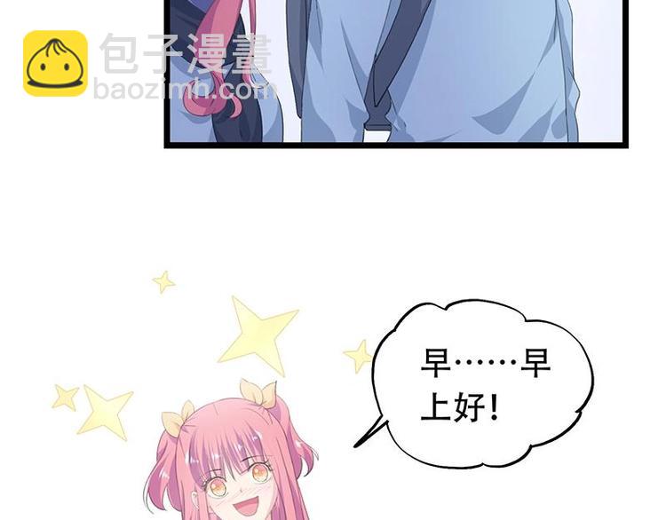 《幻化恋物语》12 第7页