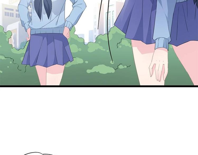 《幻化恋物语》16 第42页