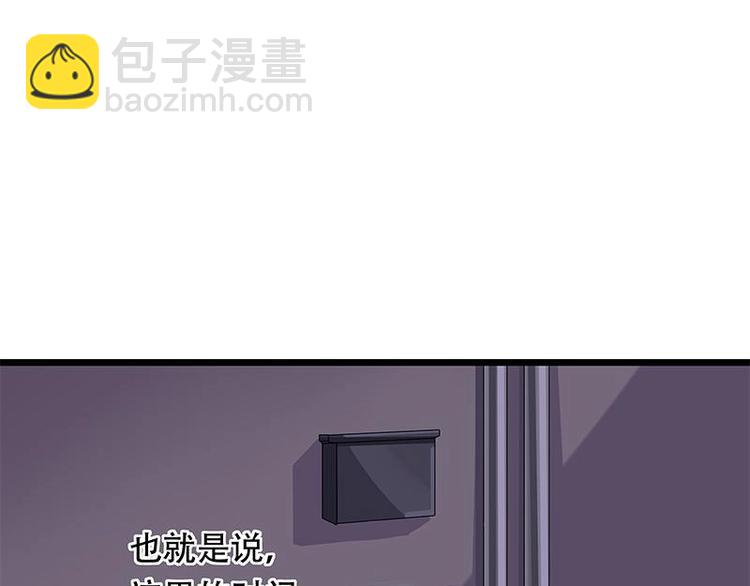 《幻化恋物语》17 第12页