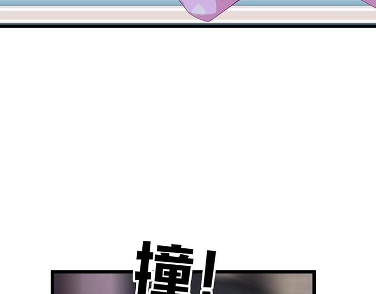 《幻化恋物语》17 第20页