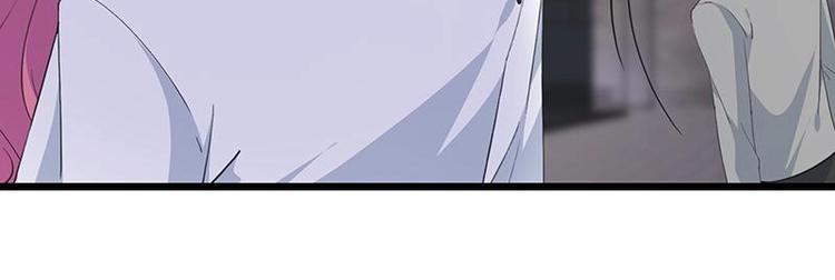 《幻化恋物语》17 第29页