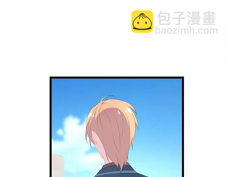 《幻化恋物语》18 第13页