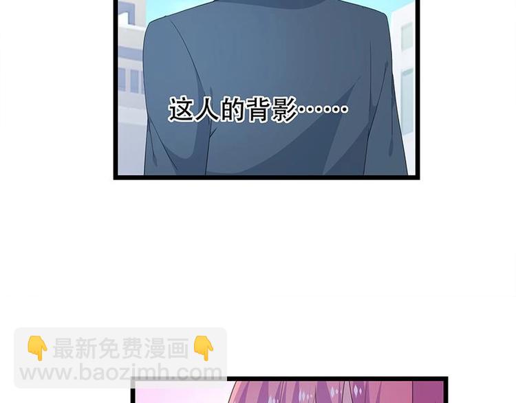 《幻化恋物语》18 第14页