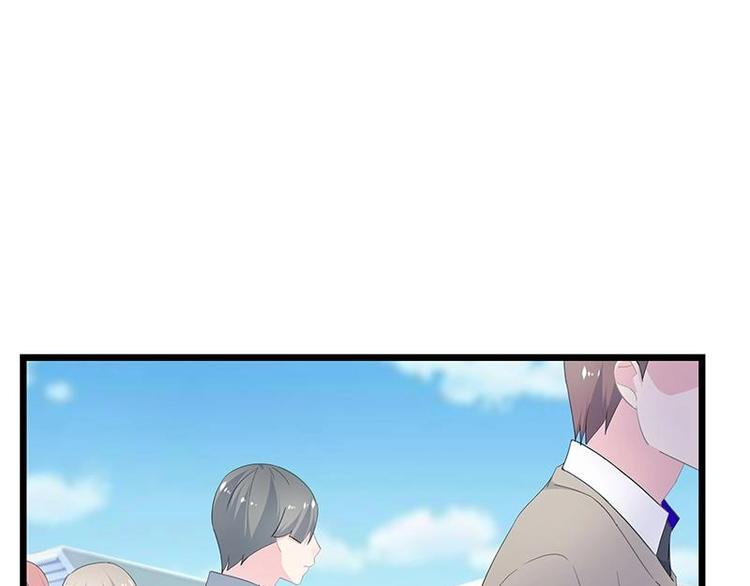 《幻化恋物语》18 第2页