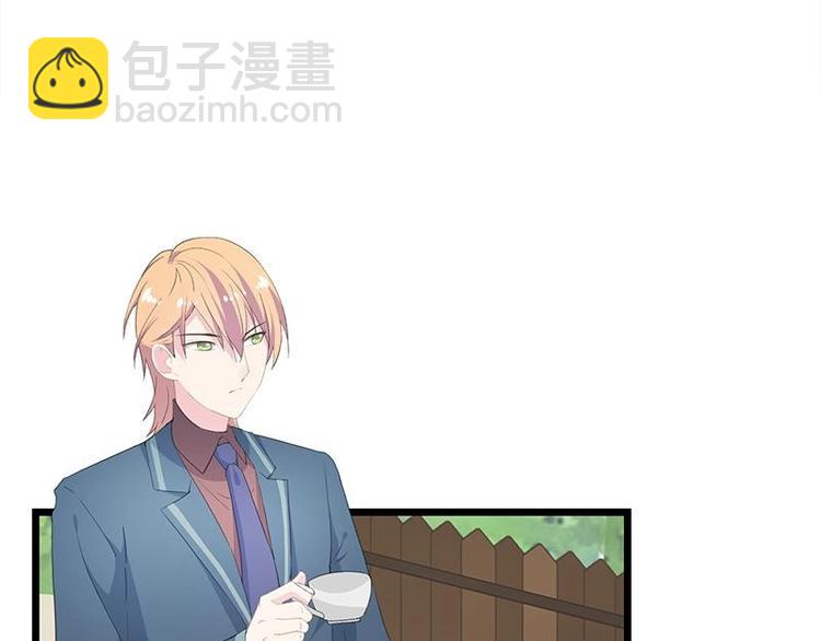 《幻化恋物语》18 第31页
