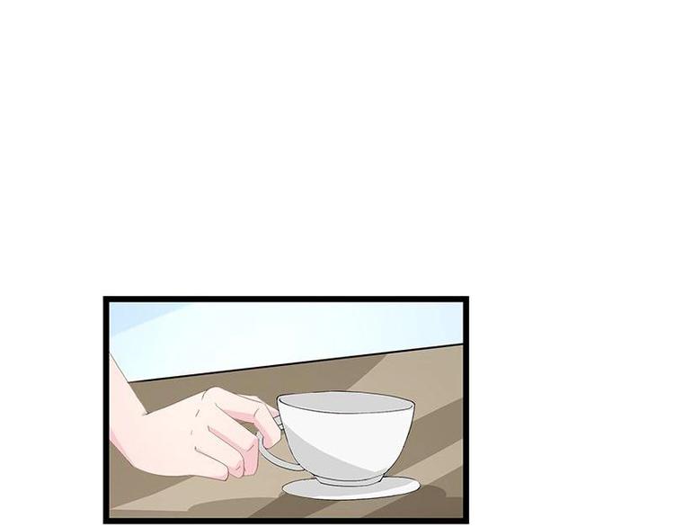 《幻化恋物语》18 第40页