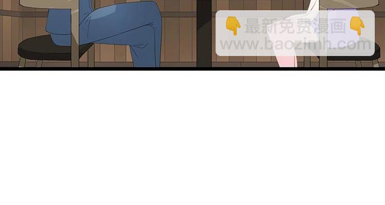 《幻化恋物语》18 第43页