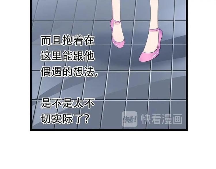 《幻化恋物语》18 第9页