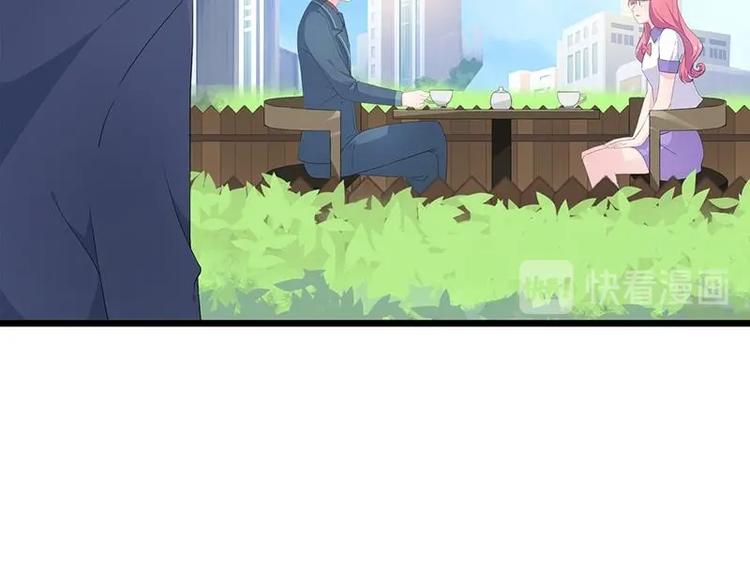 《幻化恋物语》19 第17页