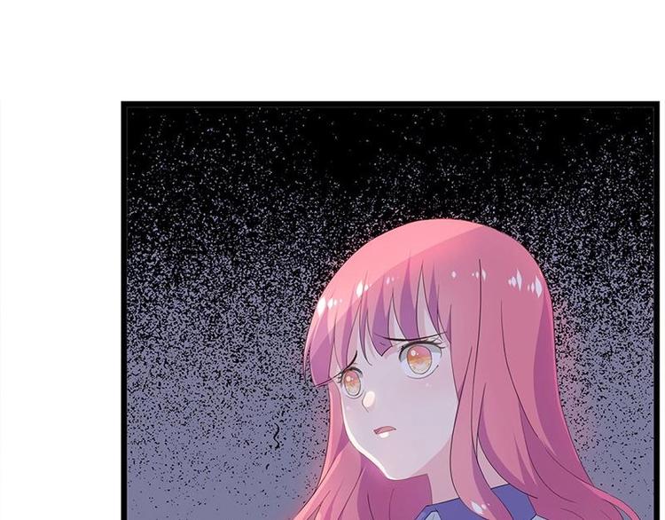 《幻化恋物语》19 第1页