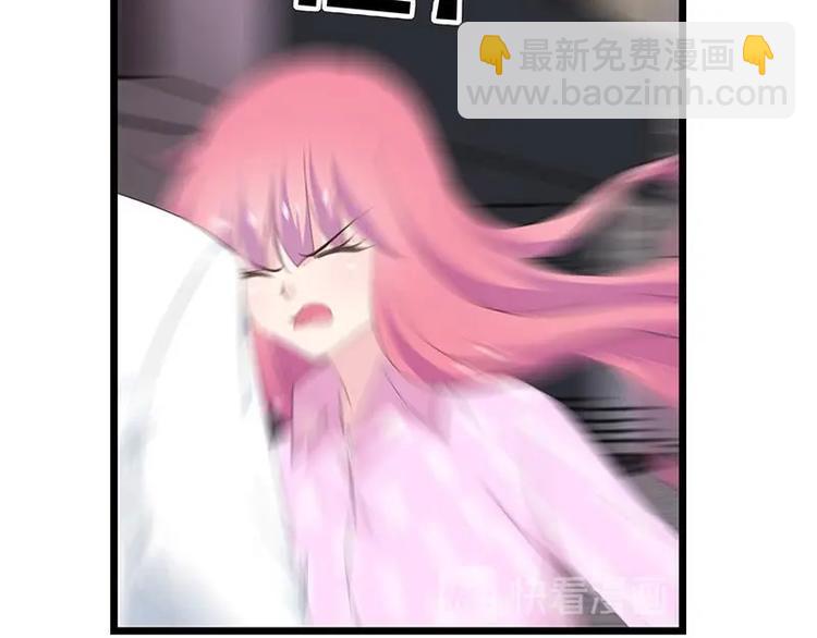 《幻化恋物语》17 第21页