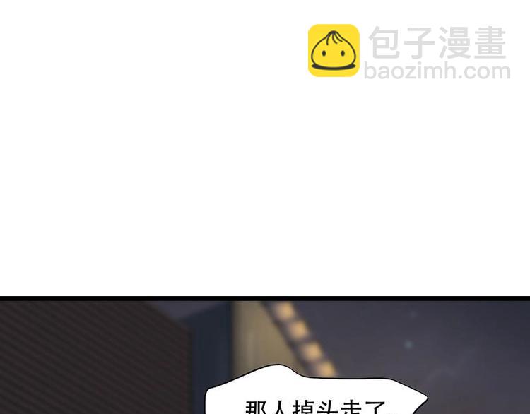 《幻化恋物语》17 第27页