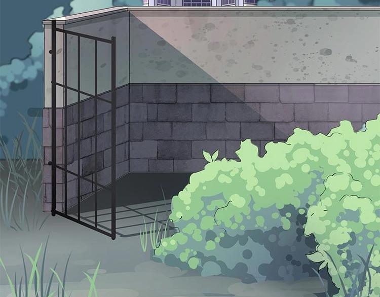 《幻化恋物语》17 第2页