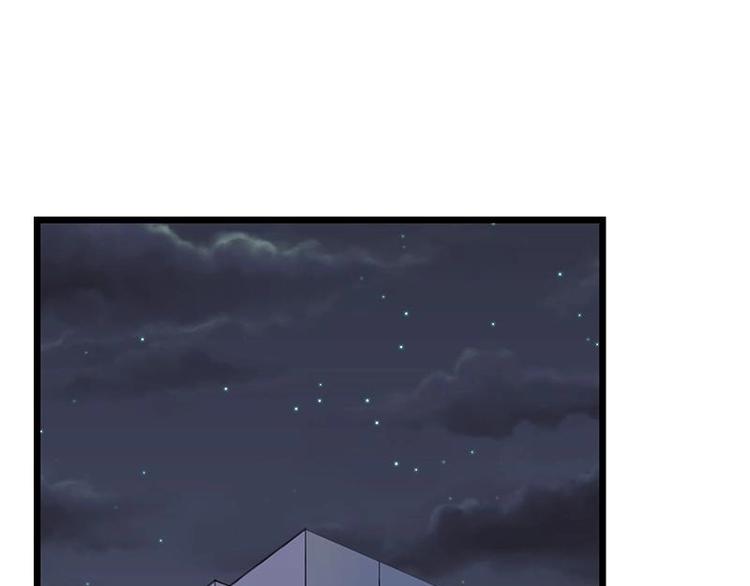 《幻化恋物语》17 第42页