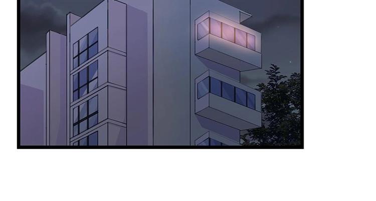 《幻化恋物语》17 第43页