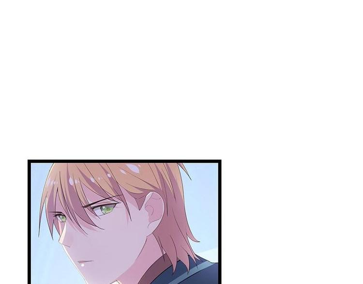 《幻化恋物语》18 第22页