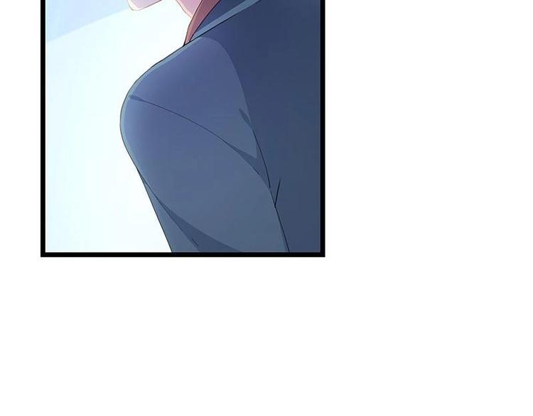 《幻化恋物语》18 第23页