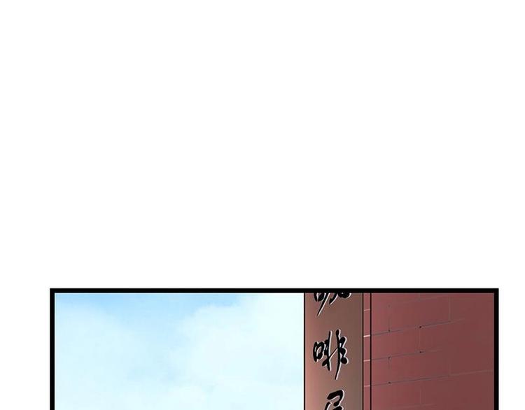 《幻化恋物语》18 第29页