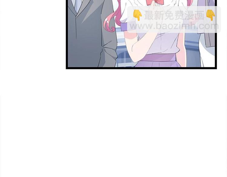 《幻化恋物语》18 第6页