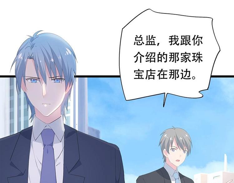 《幻化恋物语》19 第18页